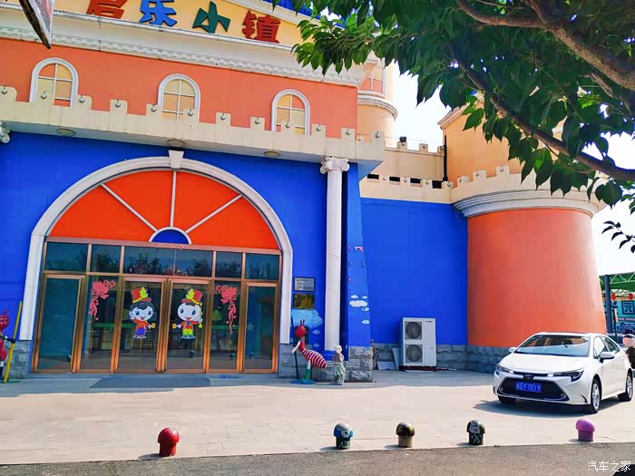 每个人的心里都住着一个孩子今天带你欣赏启乐小镇的风采