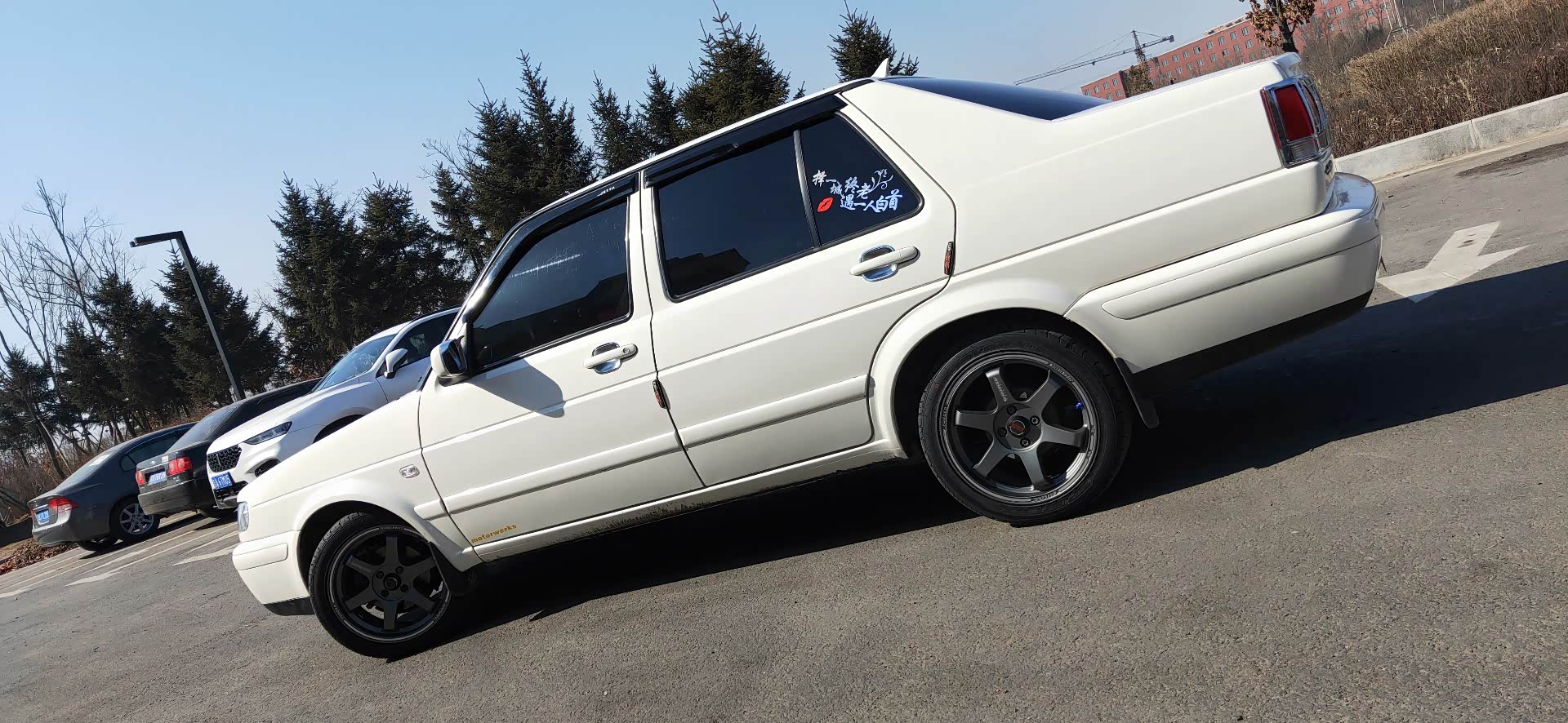 老捷达原车避震改16的轮毂轮胎摩擦轮眉怎么解决