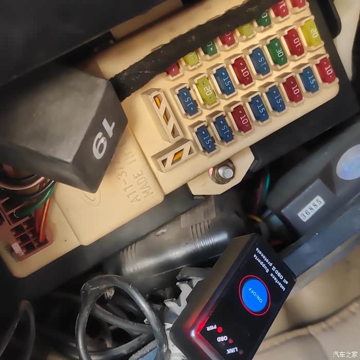 08款旗云obd接口位置车友参考