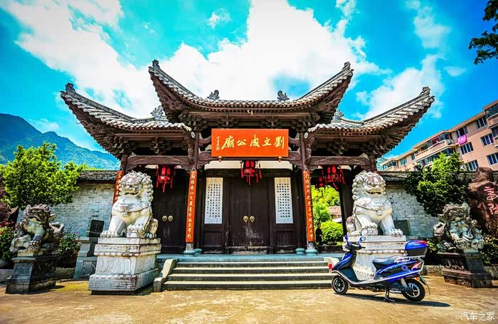 小三带你刘文成公庙走一遭