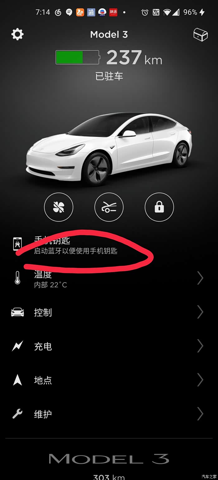 【图】安卓手机特斯拉app的问题..._model 3论坛_汽车之家论坛
