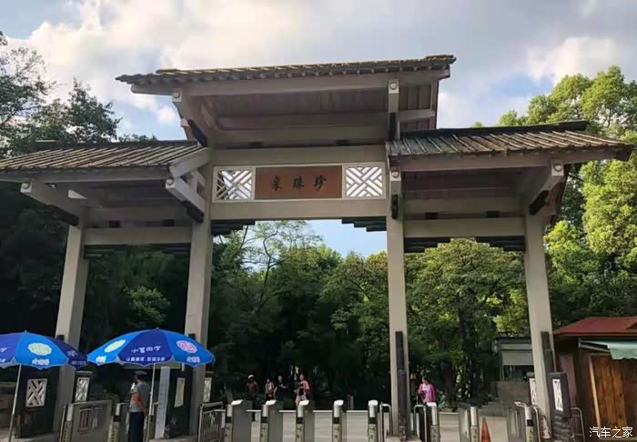 【南京长安cs75车友会】cs75自驾,珍珠泉老友野炊游