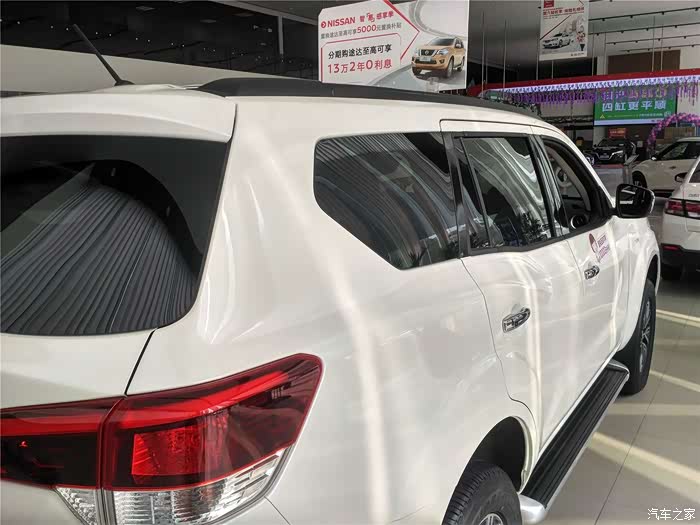 到店看车白色途达