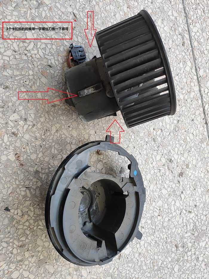 自己动手拆2009款2009年迈腾空调鼓风机车内风机