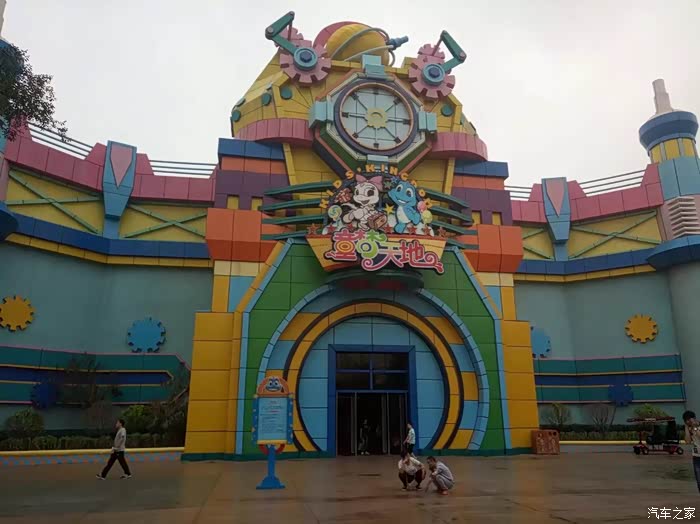 大同方特历险记