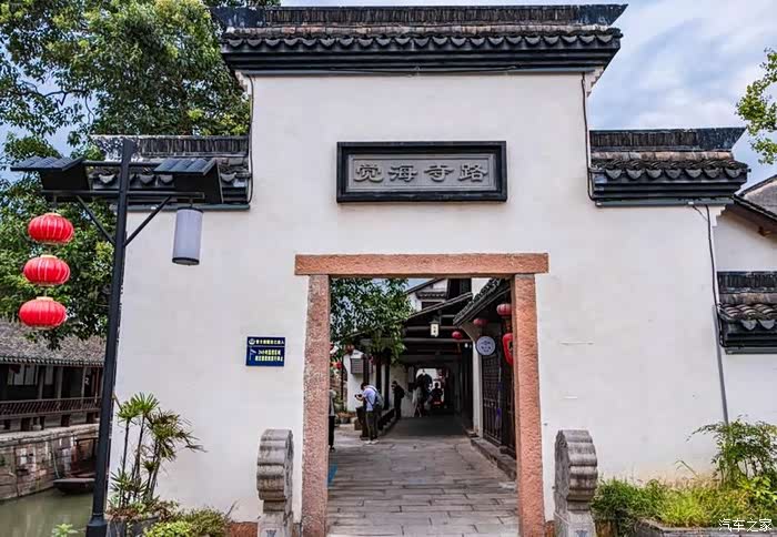 风景秀丽的三林村低调的江南水乡新市古镇让人不忍离去