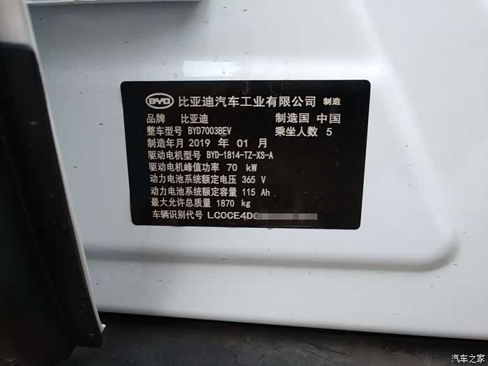 终于选了比亚迪元ev360小白人生第一次提车详细而真实申精