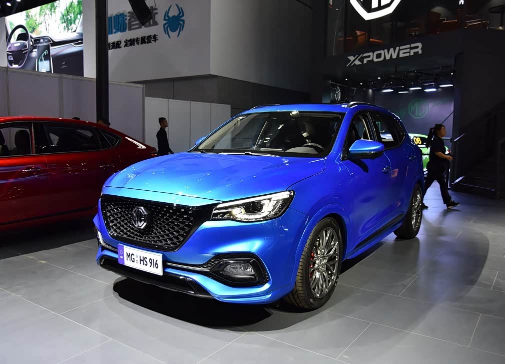 【图】名爵hs带来了超高的设计感_名爵hs/名爵hs新能源论坛_汽车之家