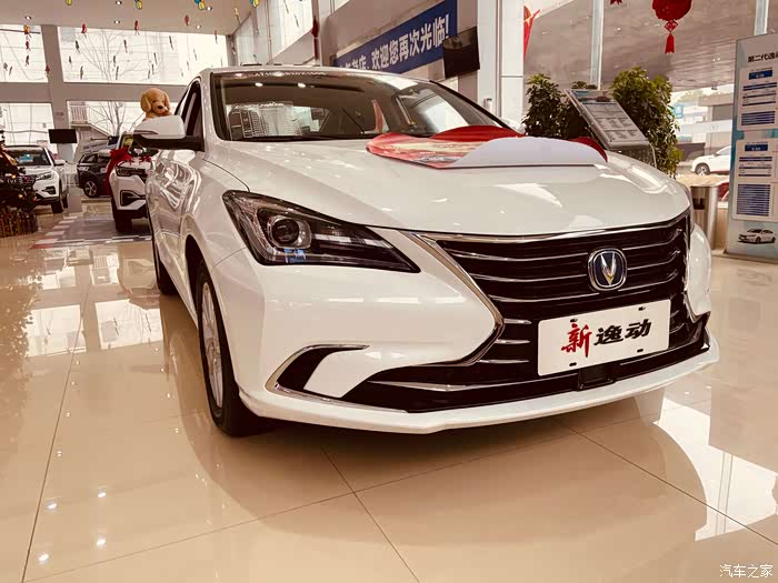 原来长安的逸动是如此之美妙,晒外观实拍!