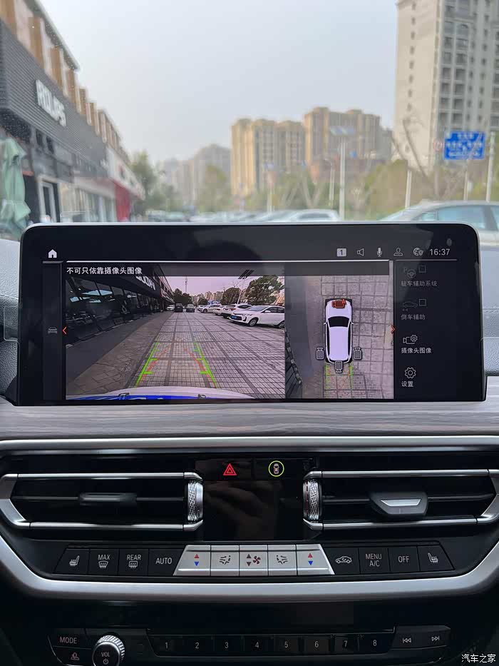 【图】宝马22款x3施工原厂360全景影像-上海老程_宝马x3论坛_汽车之家