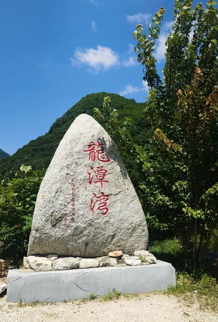 驾享山水鞍山龙潭湾自驾游奇遇记