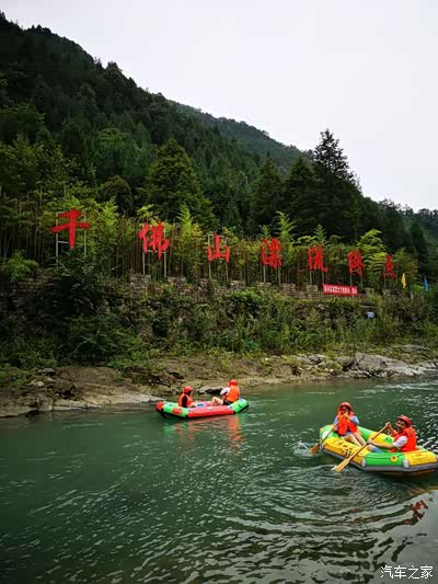 绵阳——千佛山漂流记