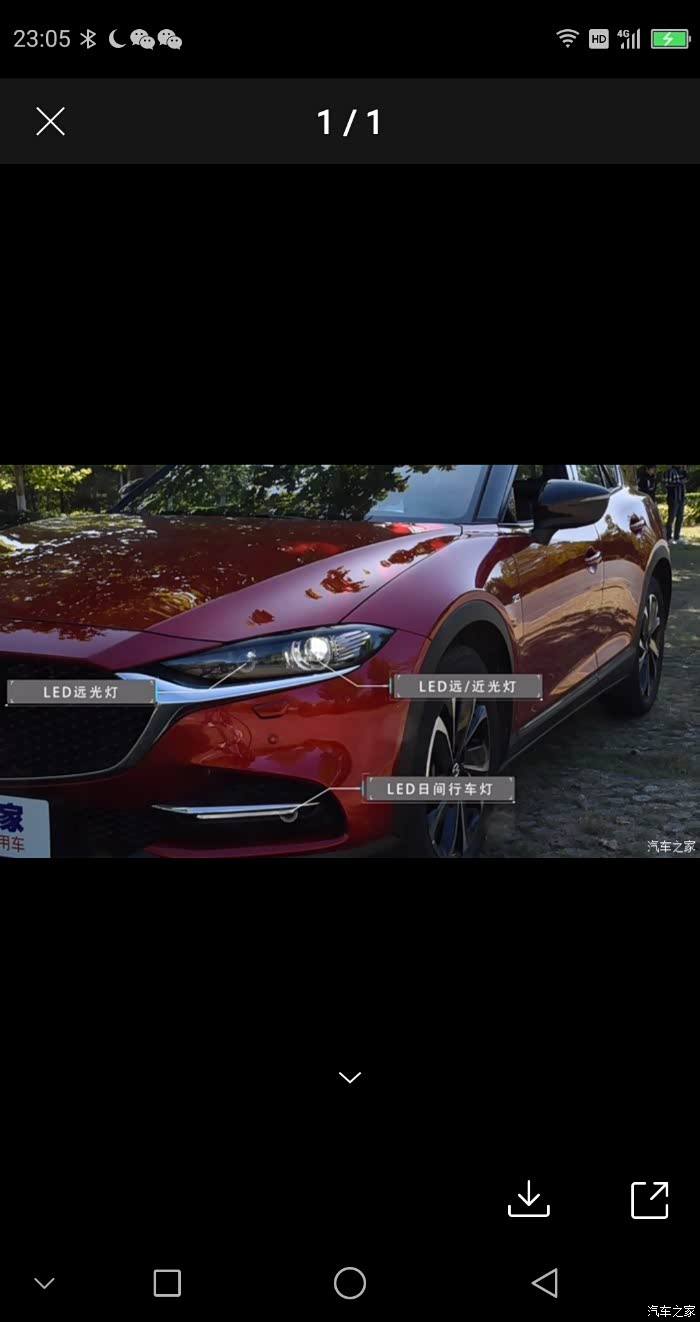 1041 | 回复: 8 马自达cx-4论坛 新cx4的前大灯:远进光灯和日行灯之间