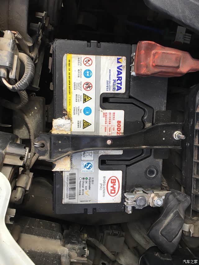 【图】4年半的车,换电瓶了_比亚迪s6论坛_汽车之家论坛