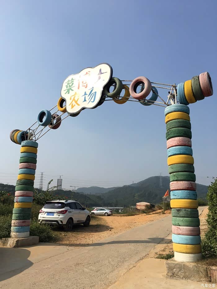 有了你深圳菜博士万亩农场鱼乐场所皇帝柑果园任我游