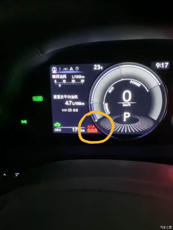 求助仪表盘出现rear灯亮起是什么原因