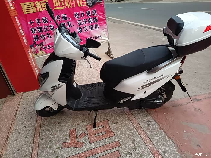 【图】我新卖的豪爵hj125t-27摩托_摩托车论坛_汽车之家论坛