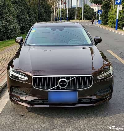 沃尔沃s90伴我同行——关闭骚扰广播设置及回老家洗温泉