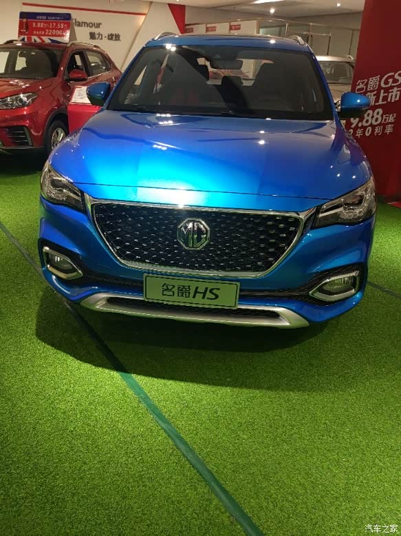 实车感受了一下名爵hs