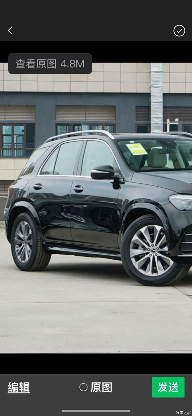 【图】喜提22款奔驰gle350时尚版_奔驰gle论坛_汽车之家论坛