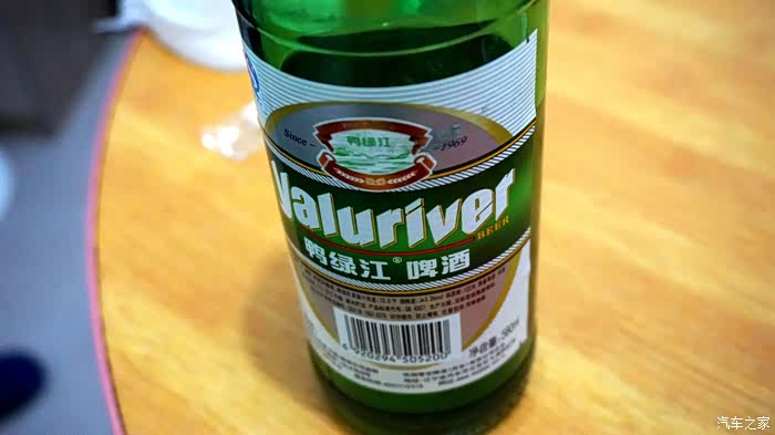 贺中秋迎国庆四日秋光两千里路与绿江作伴以汪洋为马