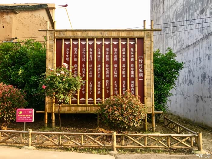 【图】【十五周年】我与vv5打卡(竹村);附老车主