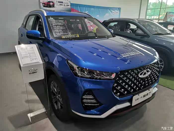 【图】虎7什么颜色好看_瑞虎7论坛_汽车之家论坛