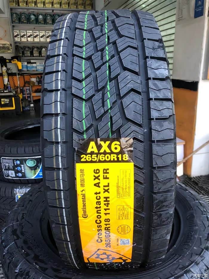 大切更换马牌ax6