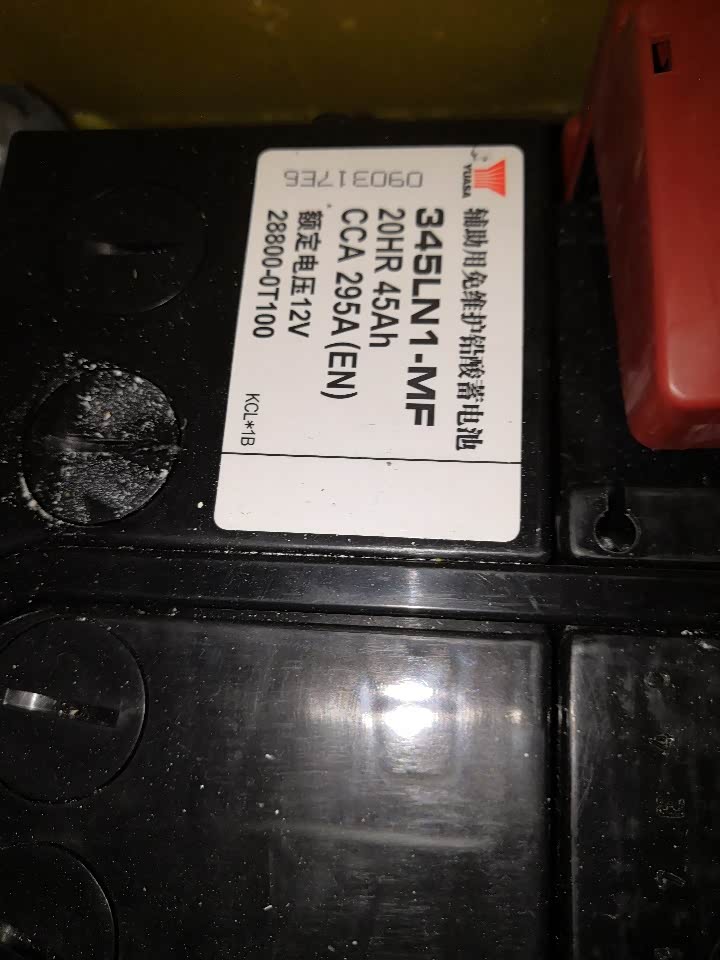 雷凌双擎12伏蓄电池