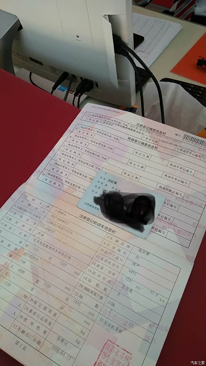 【图】苏州美女一手起亚k3 16款自动gls版本大本如下_二手车论坛_汽车