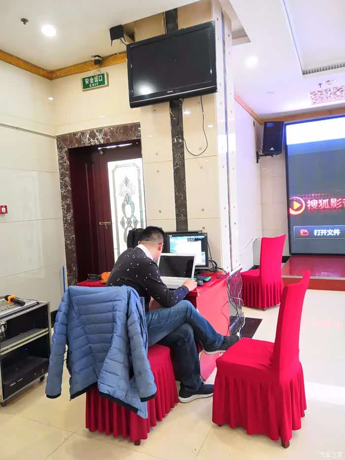 平顶山河南帝豪gs俱乐部年终大聚会