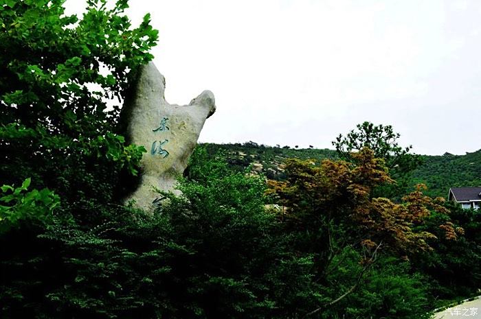 大乳山濱海旅遊度假區