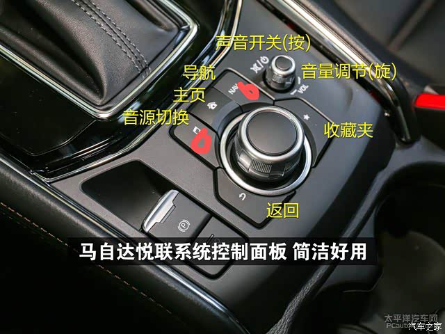 马自达cx-5论坛_汽车之家论坛