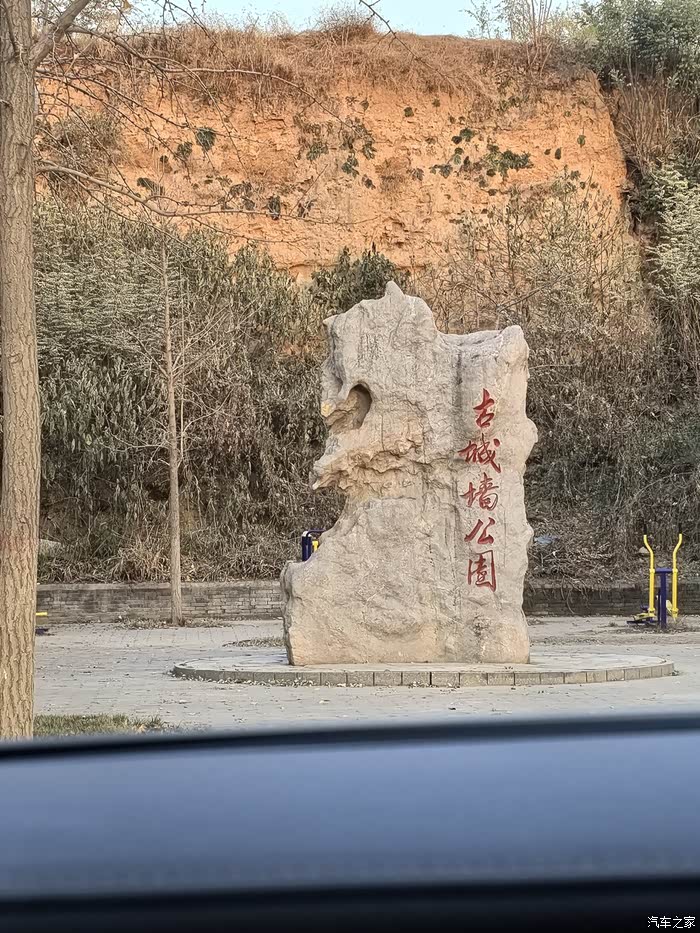 开着hiphiy来涿州古城墙遗迹品味时代变迁