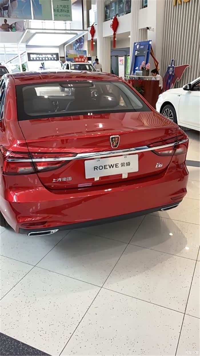 荣威i6骚红亮相