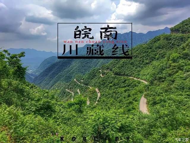 漆还没干就去野皖南318记录生活上