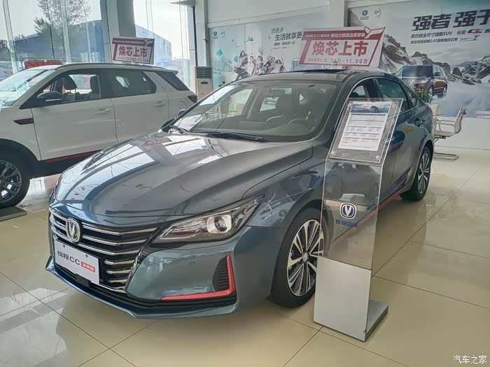 【图】车长安,人长久_锐程cc论坛_汽车之家论坛