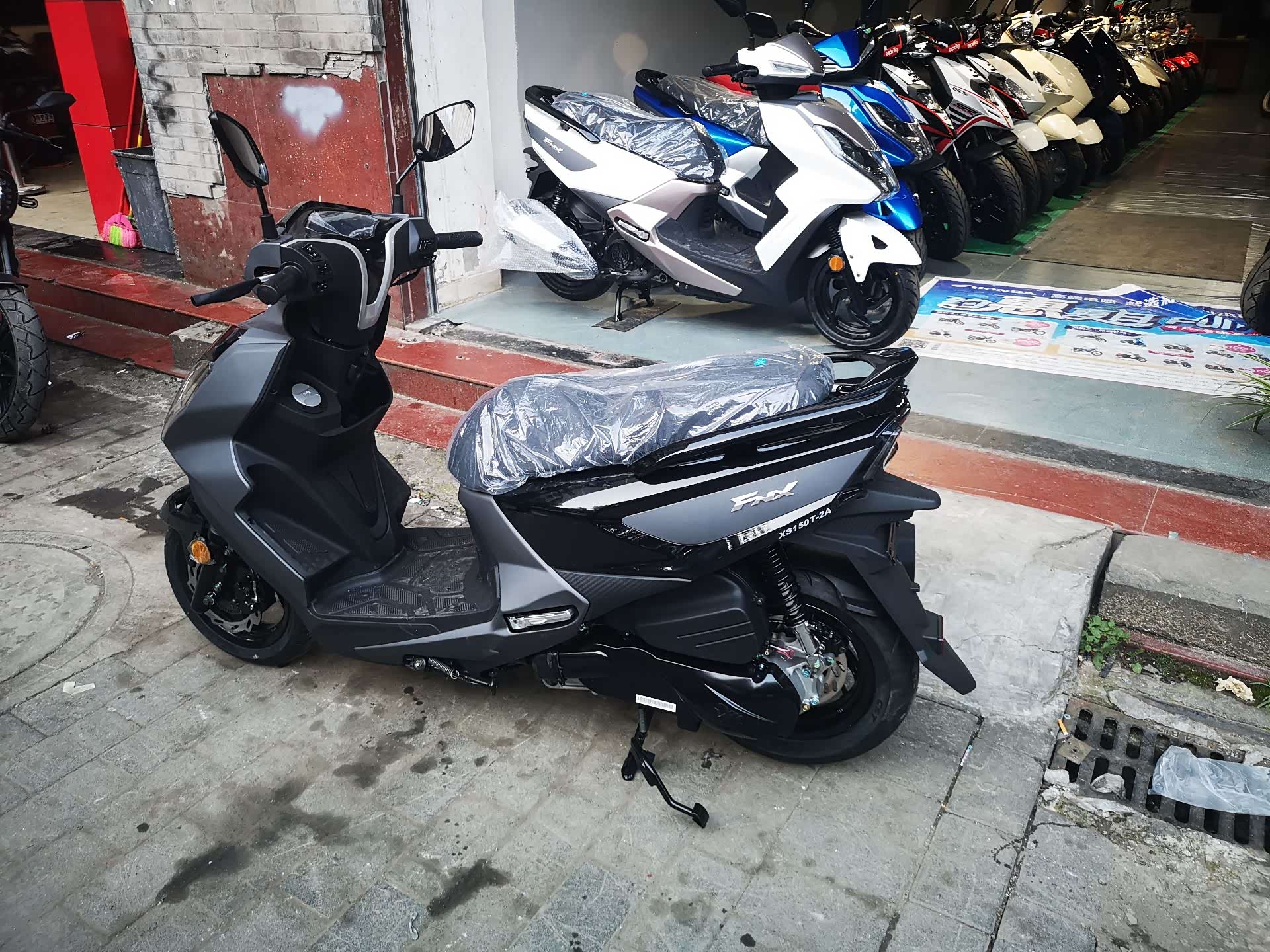 【图】六一给自己的礼物,喜提三阳fnx150_摩托车论坛_汽车之家论坛