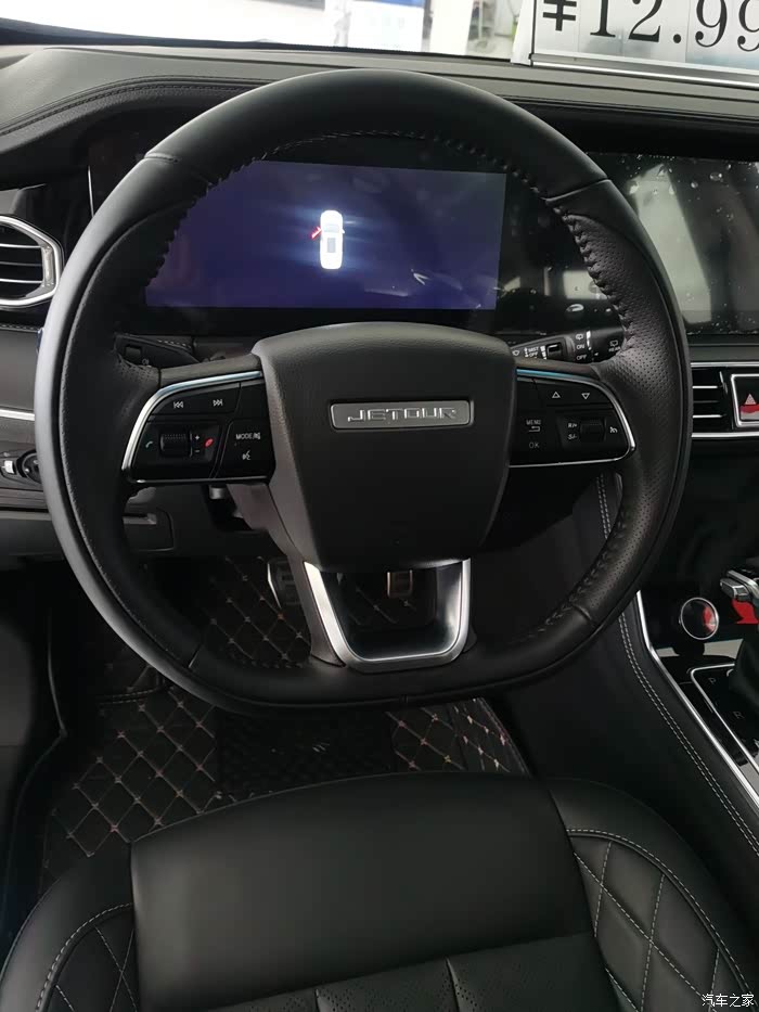 捷途x95内饰很豪华