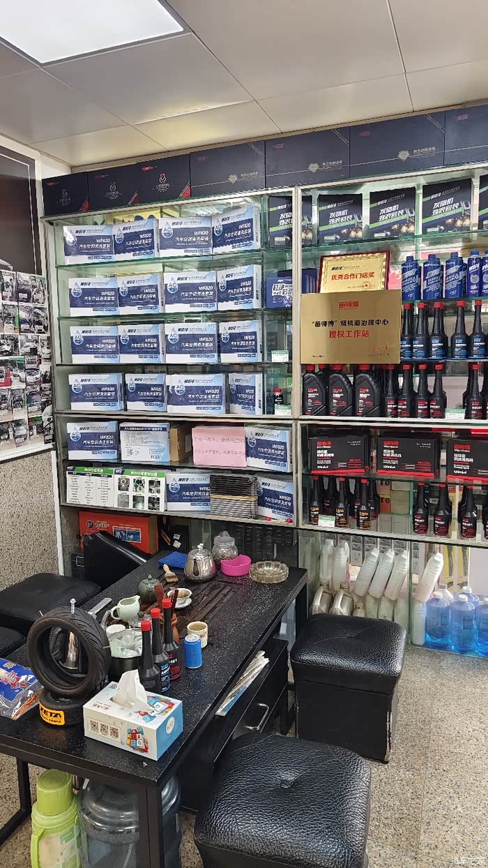 【图】经济不好,洗车店都不做嘉实多了_机油论坛_汽车之家论坛