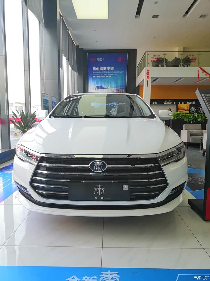 比亚迪王朝系列之,全新一代秦