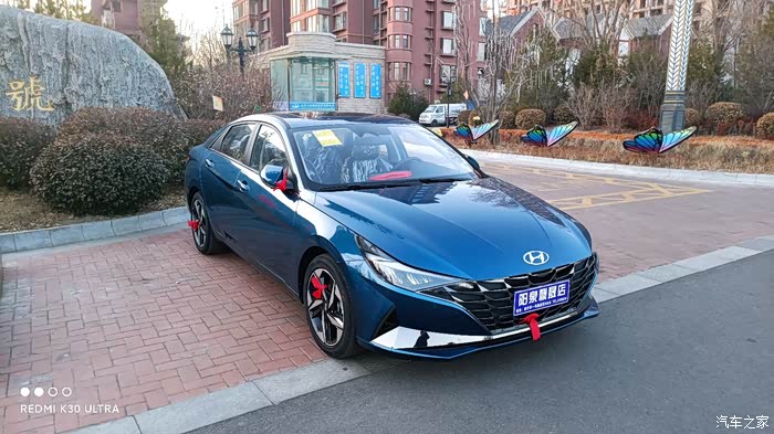 伊兰特1.5尊贵版蓝色提车