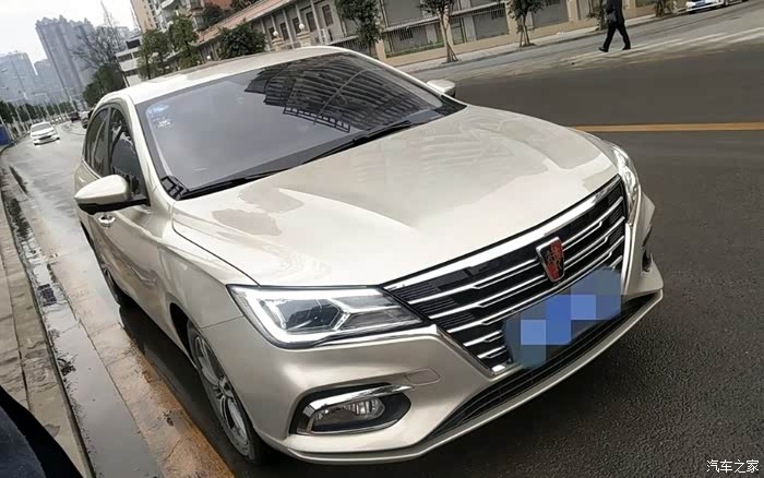 喜提荣威i5车高大尚的金色