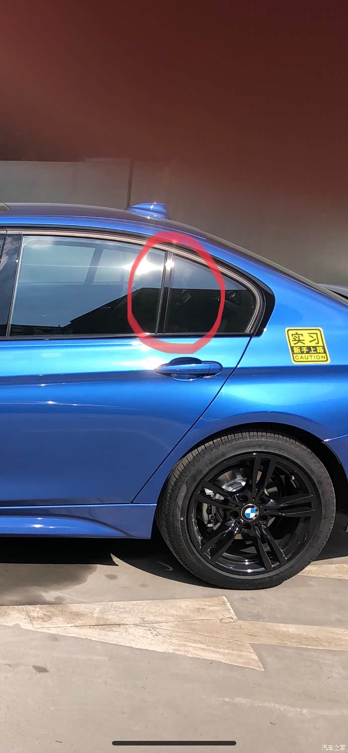 【图】问哈车窗外面那个亮黑色面板叫啥_宝马3系论坛_汽车之家论坛