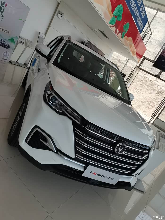 支持国产品质优秀长安55p