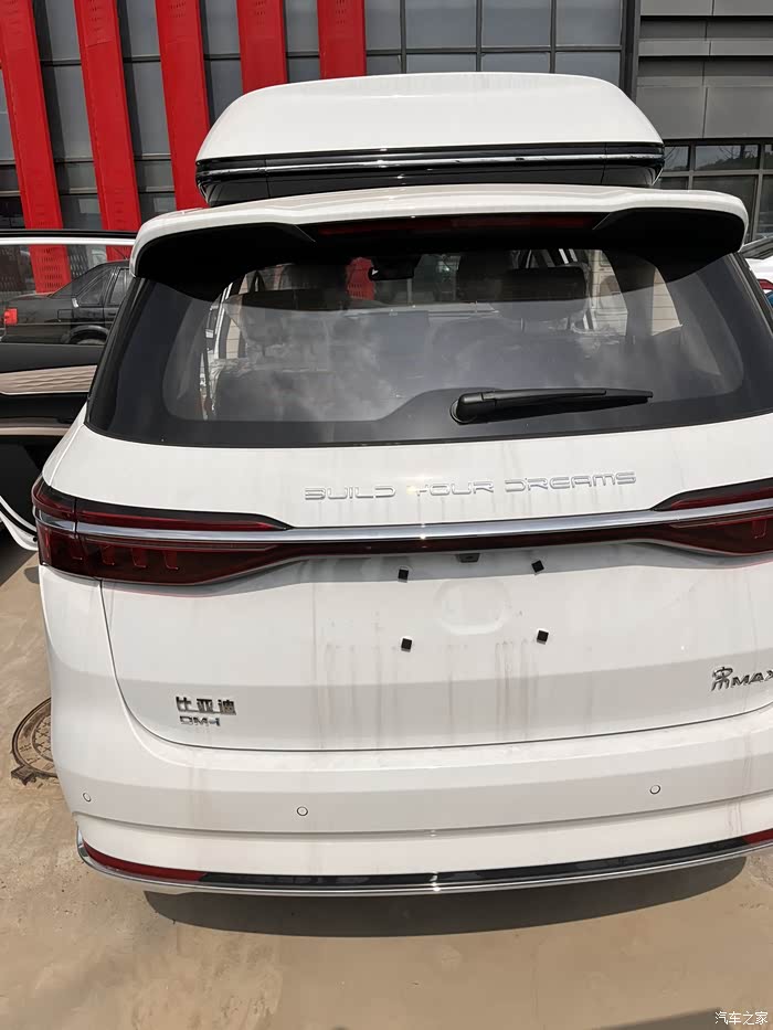 新款的宋maxdmi还不错