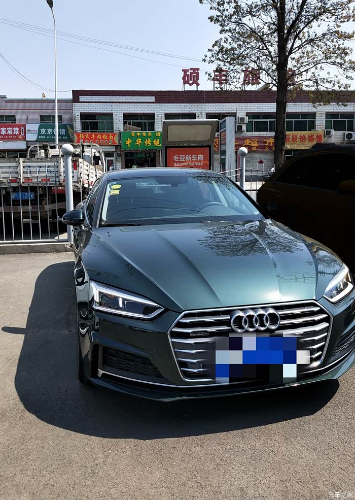 【图】a5什么颜色最好看?必须是哥特兰绿!_奥迪a5论坛_汽车之家论坛