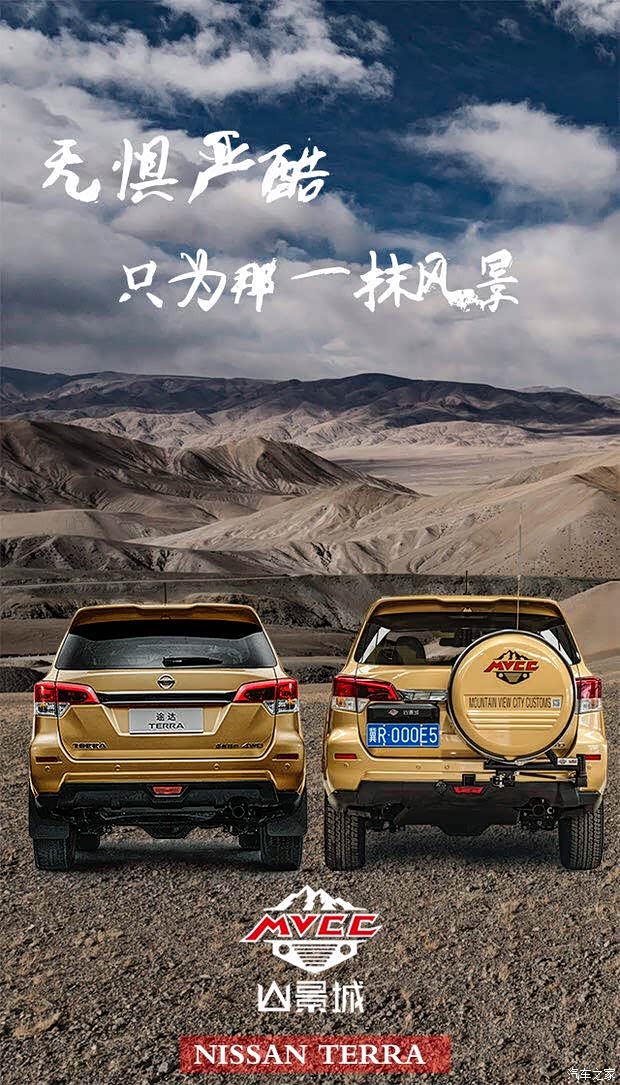 途达有没有改备胎的车主加个小书包