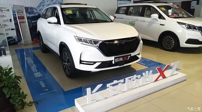 【图】我的居家代步车:白色欧尚x7_长安欧尚x7论坛_汽车之家论坛