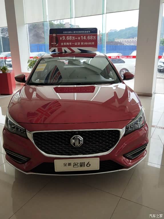 开名爵汽车一个月有感